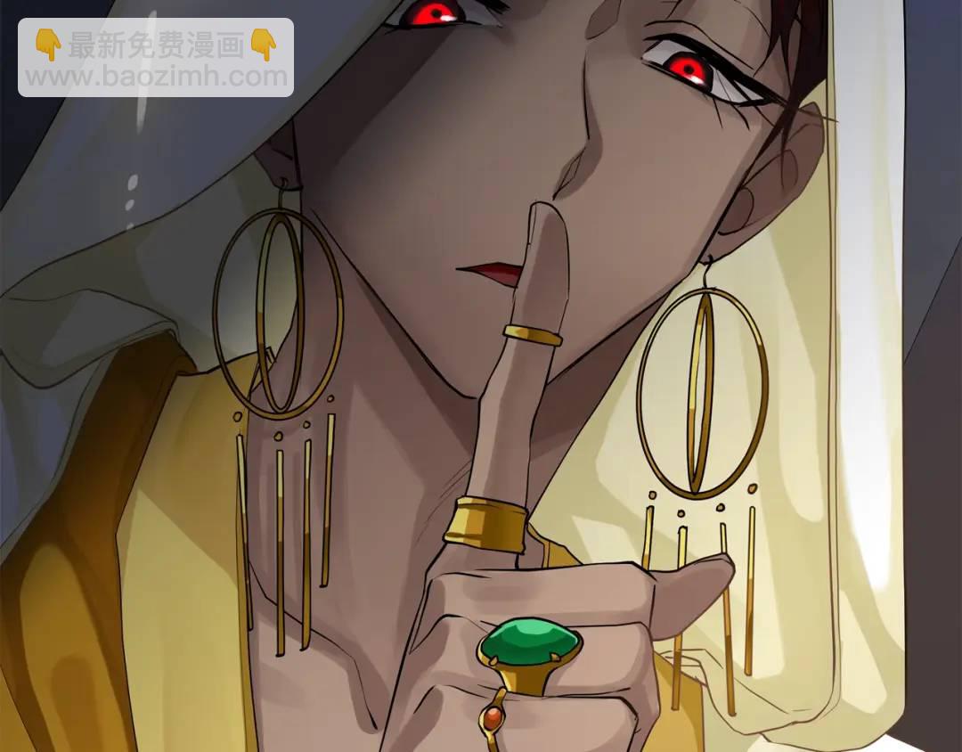 第23话 被发现了(1/3)-第111话