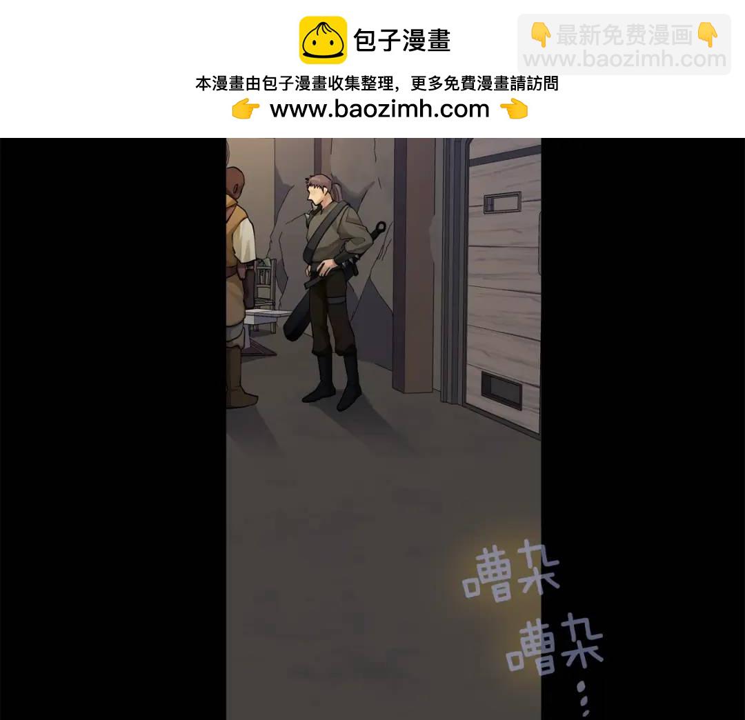 第23话 被发现了(1/3)-第111话