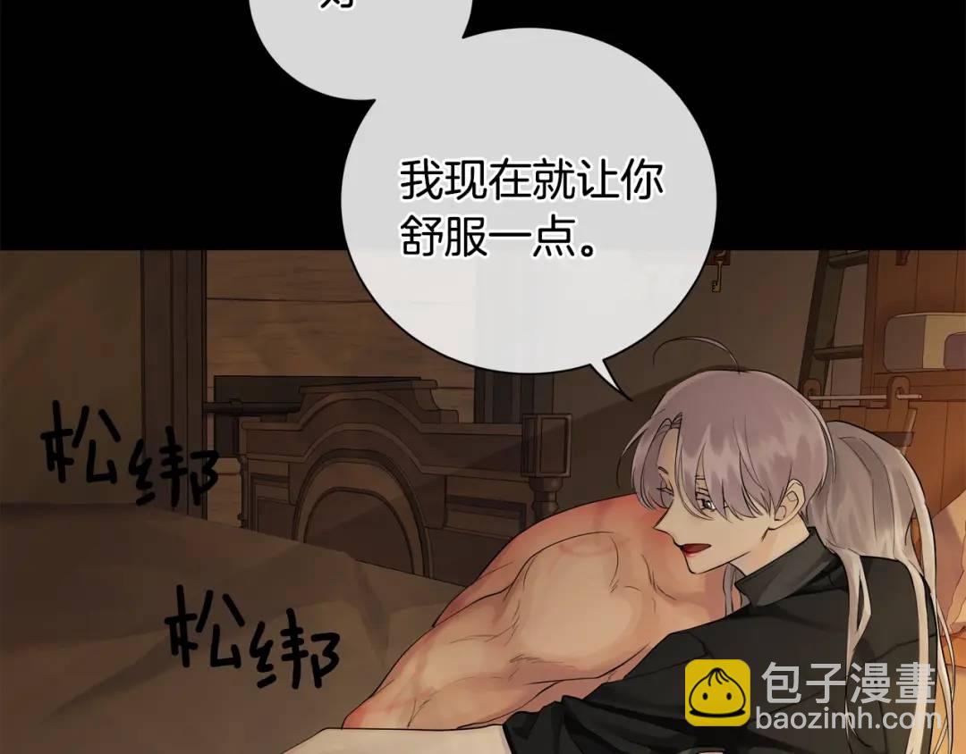 第23话 被发现了(1/3)-第111话