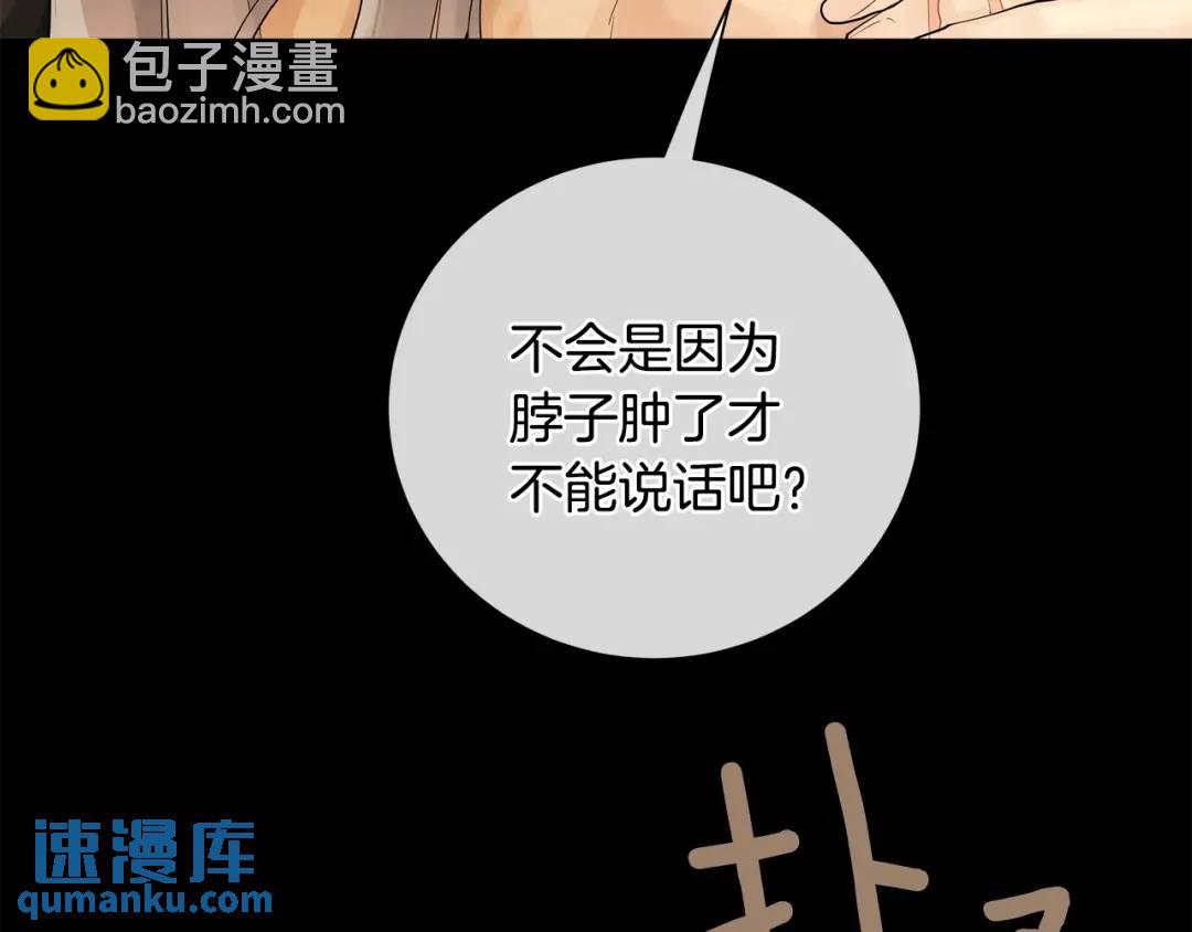 第23话 被发现了(1/3)-第111话