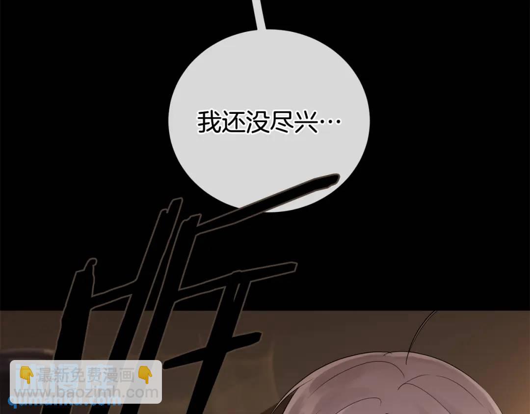 第23话 被发现了(1/3)-第111话