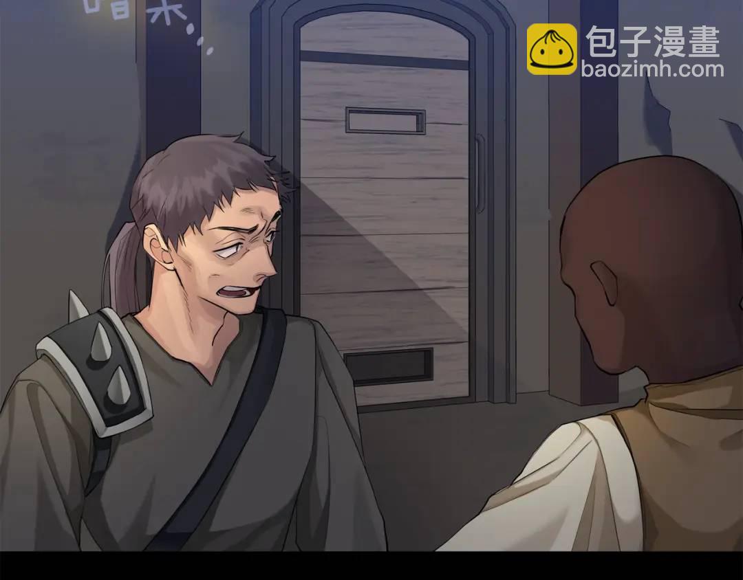 第23话 被发现了(1/3)-第111话