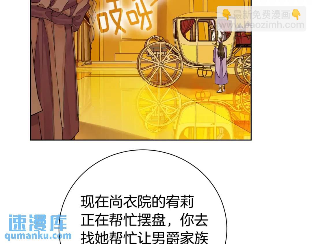 第25话 潜入者(1/4)-第113话