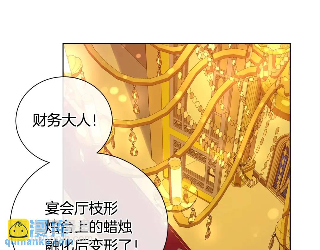 第25话 潜入者(1/4)-第113话