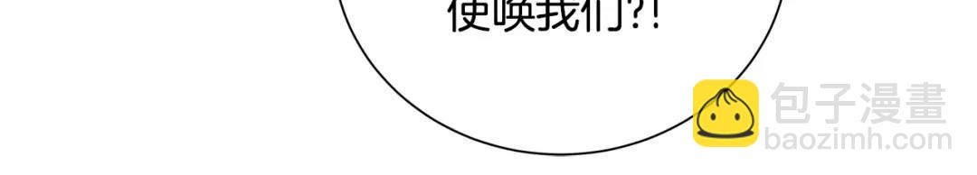 第25话 潜入者(1/4)-第113话