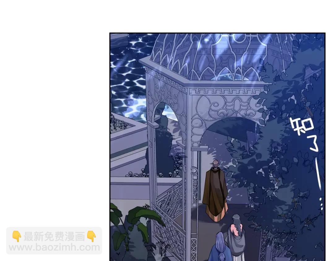 第25话 潜入者(1/4)-第113话