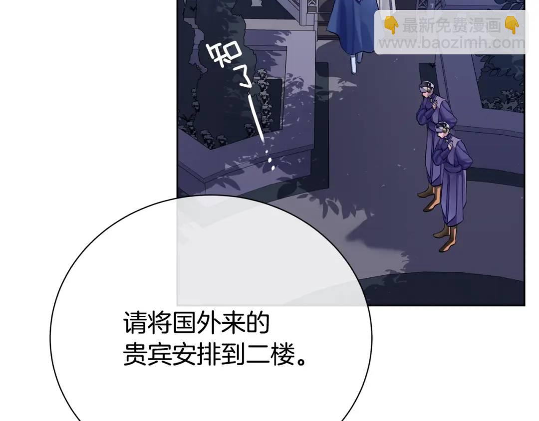 第25话 潜入者(1/4)-第113话