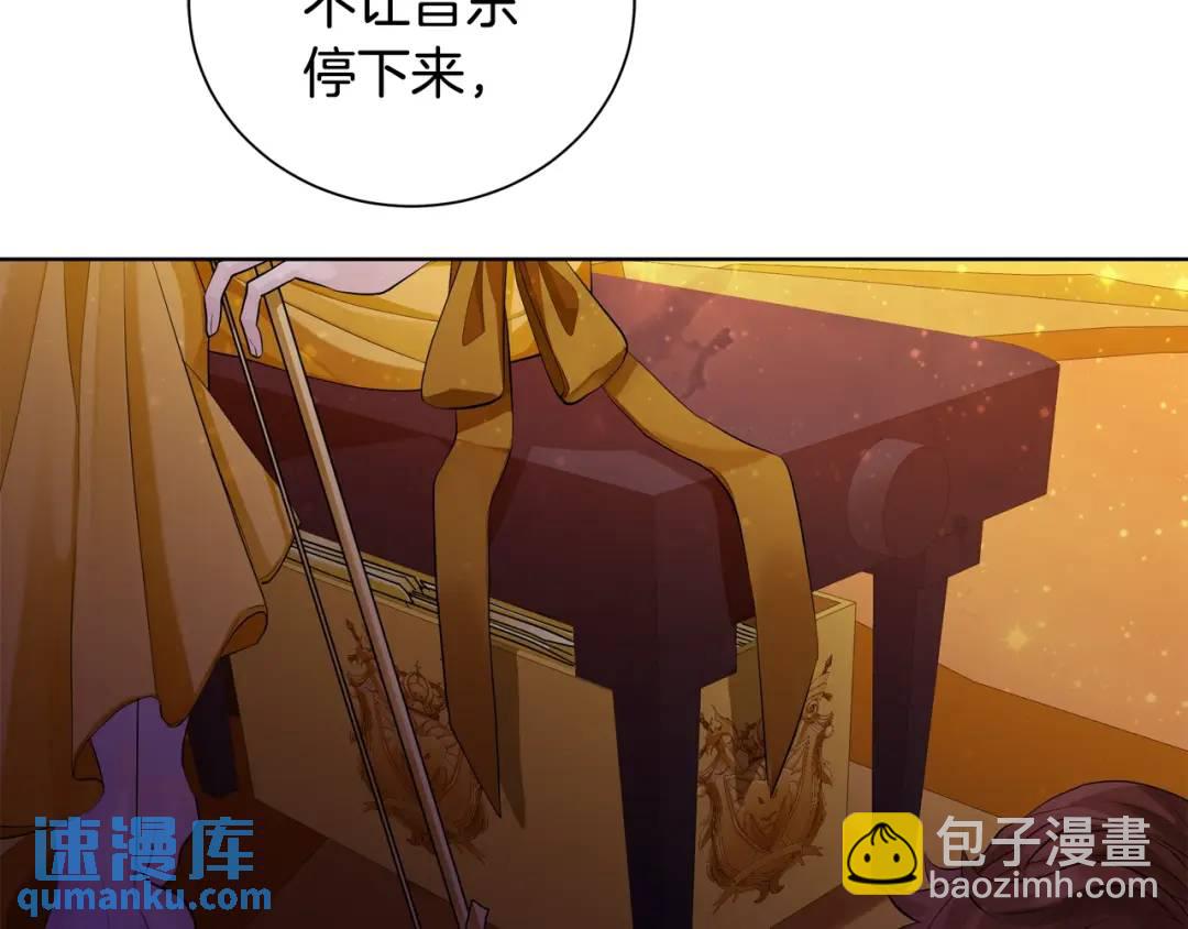 第25话 潜入者(1/4)-第113话