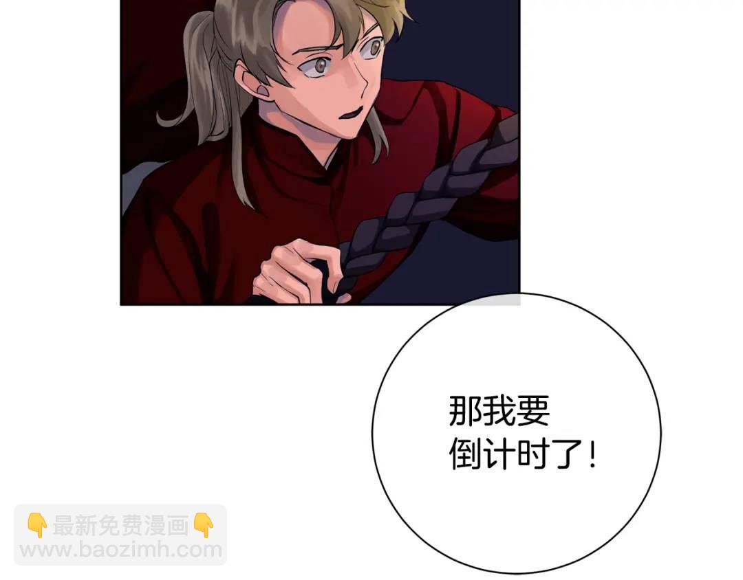 第25话 潜入者(1/4)-第113话