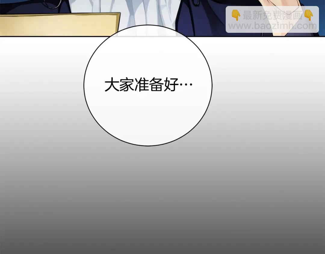 第25话 潜入者(1/4)-第113话