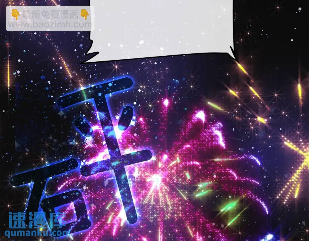 第25话 潜入者(1/4)-第113话