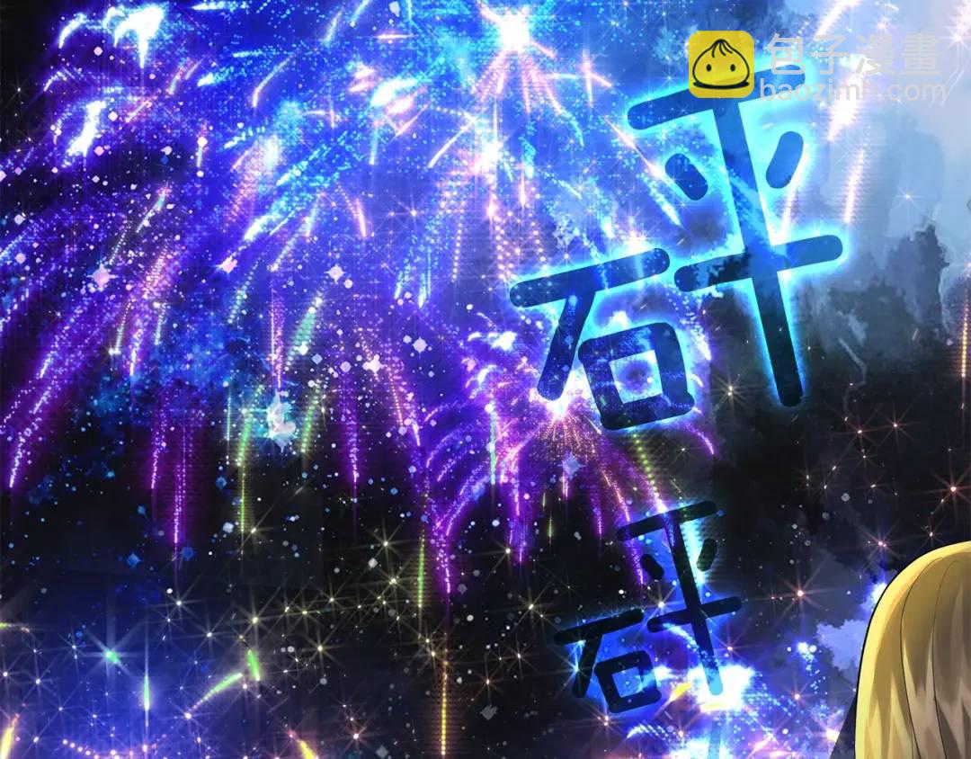 第25话 潜入者(1/4)-第113话