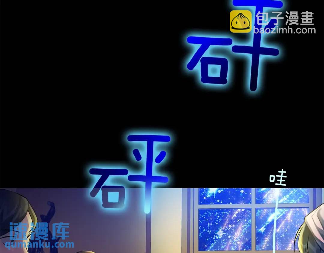 第25话 潜入者(1/4)-第113话