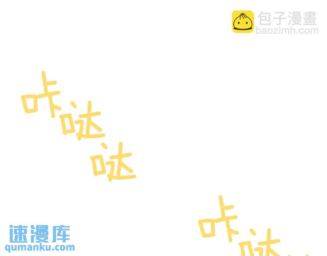 第25话 潜入者(1/4)-第113话