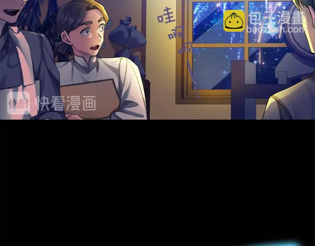 第25话 潜入者(1/4)-第113话