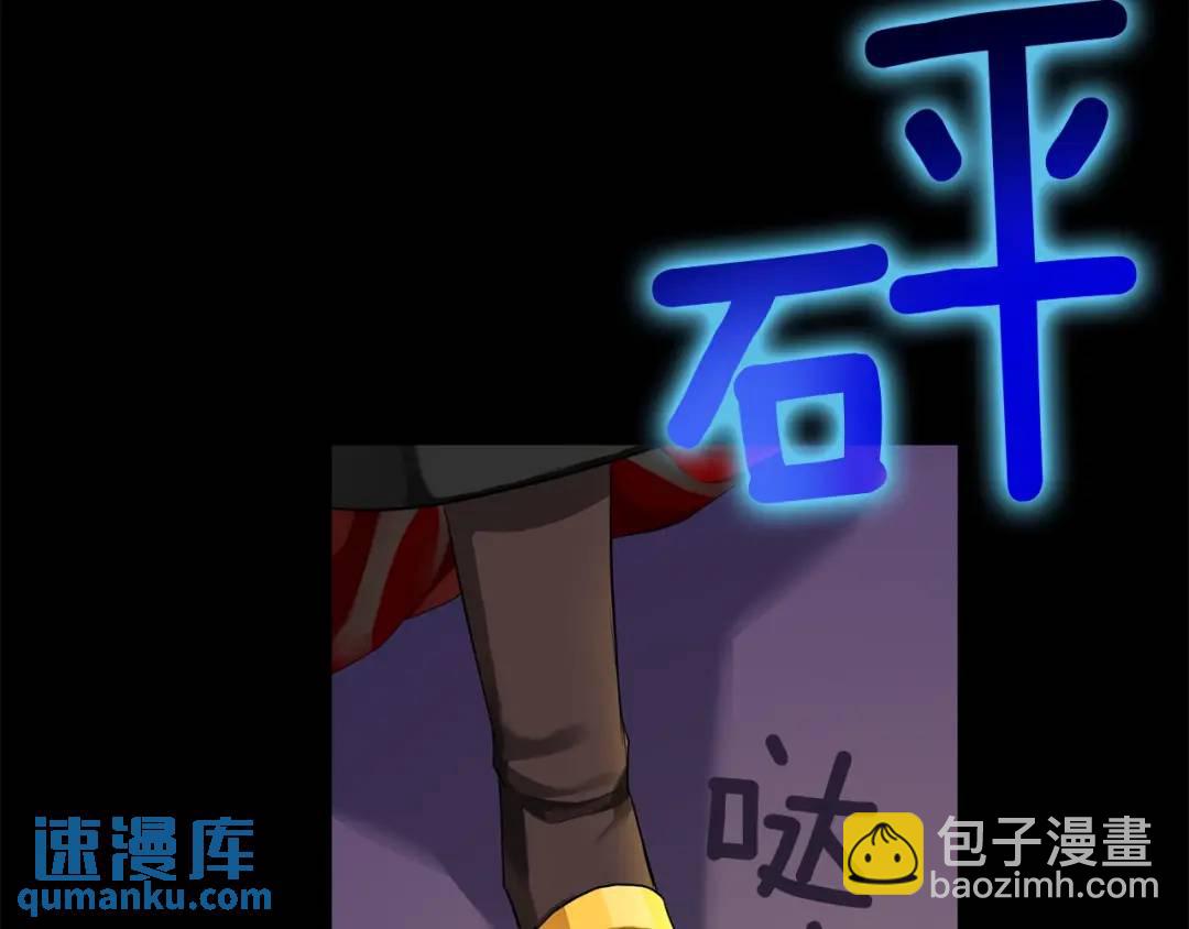 第25话 潜入者(1/4)-第113话