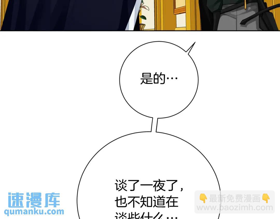 第27话 心仪对象(1/3)-第115话