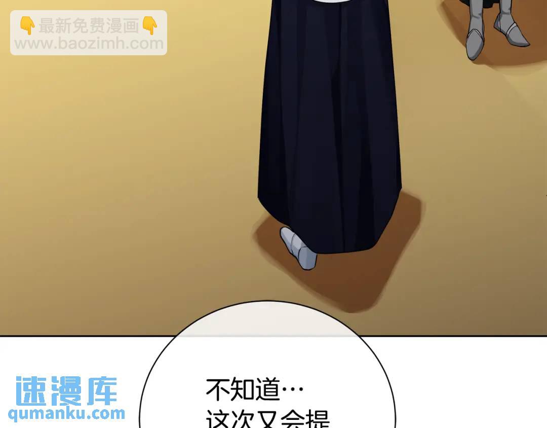 第27话 心仪对象(1/3)-第115话