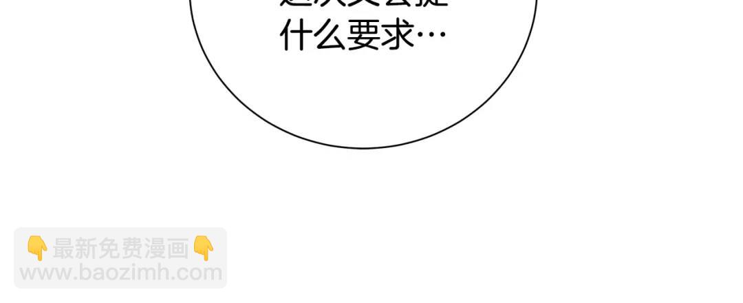 第27话 心仪对象(1/3)-第115话