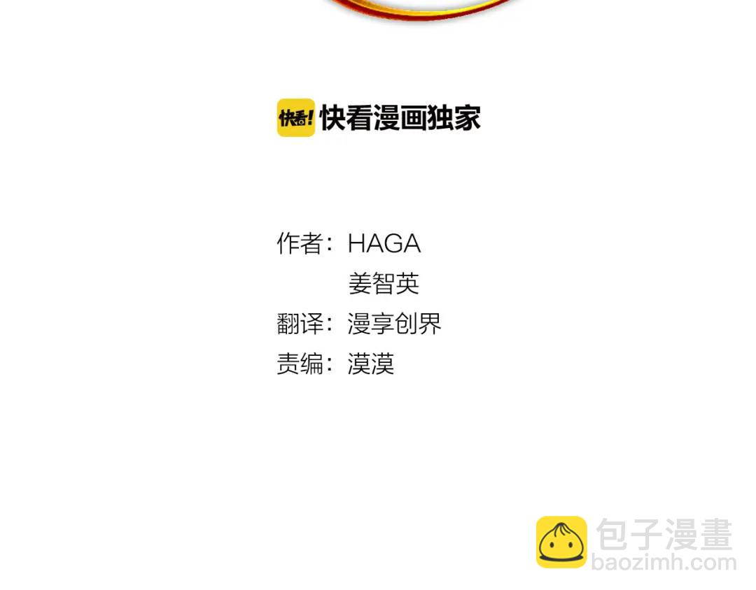 第27话 心仪对象(1/3)-第115话