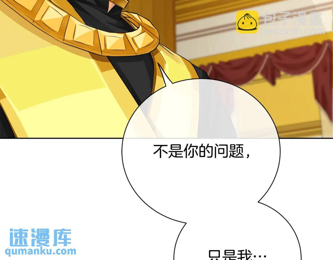 第27话 心仪对象(1/3)-第115话