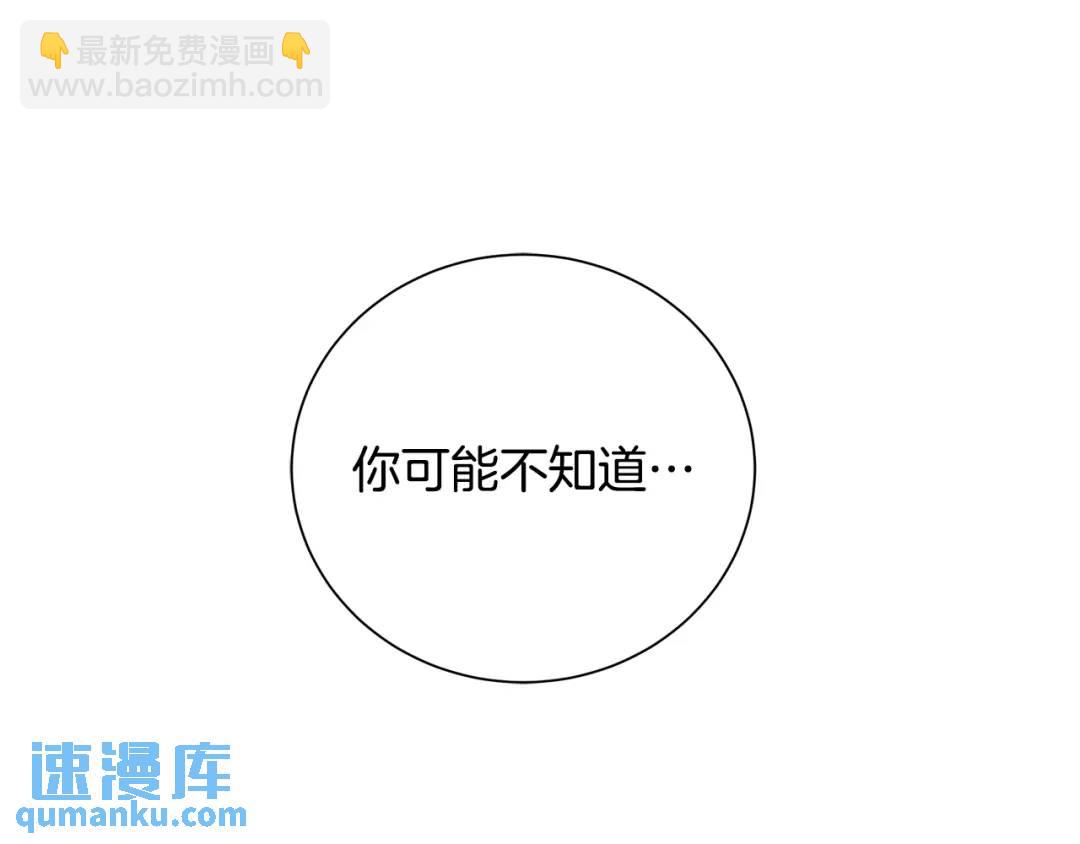 第27话 心仪对象(1/3)-第115话