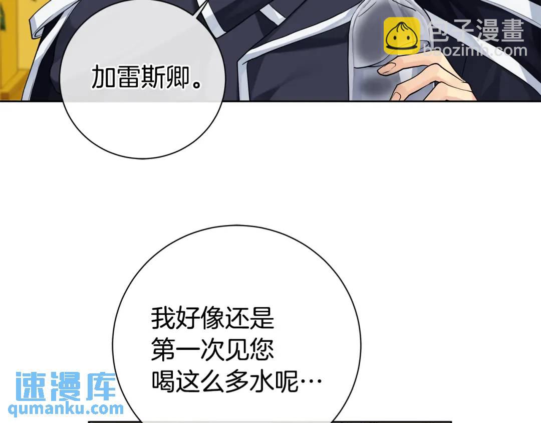 第27话 心仪对象(1/3)-第115话