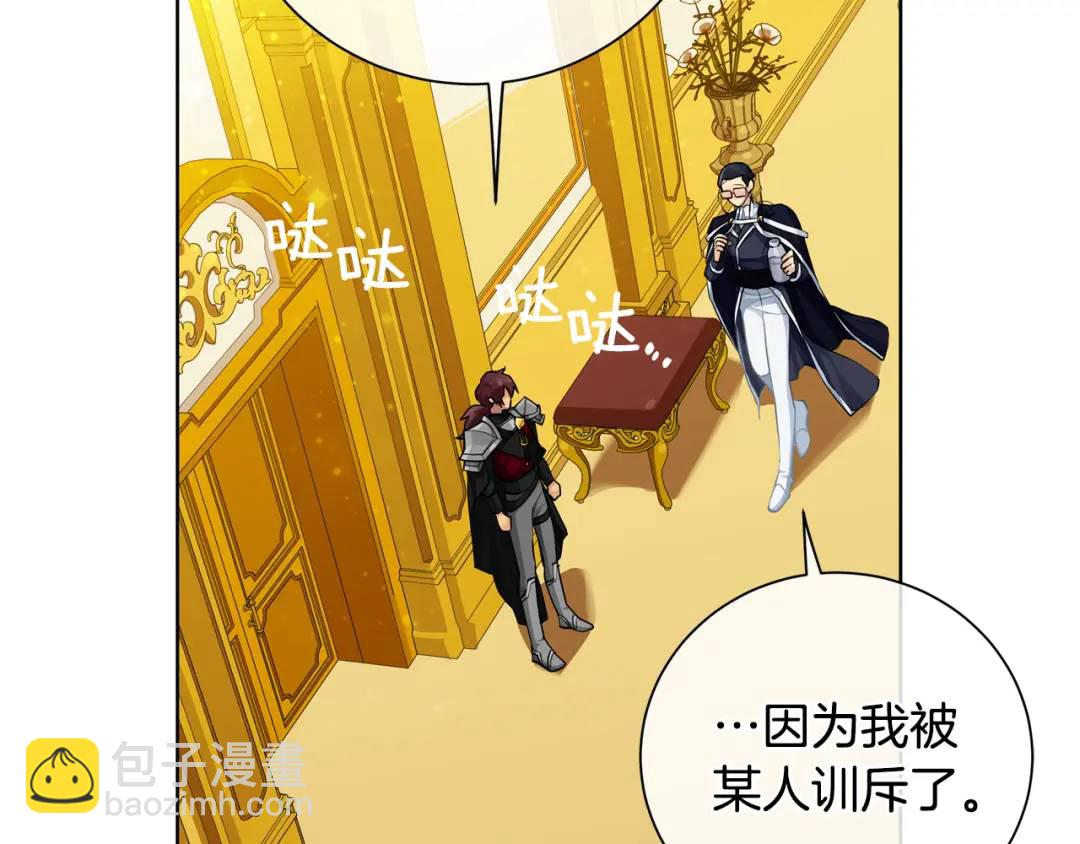 第27话 心仪对象(1/3)-第115话