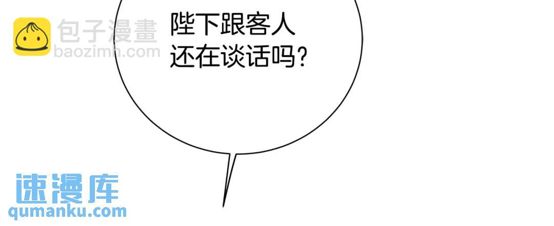 第27话 心仪对象(1/3)-第115话