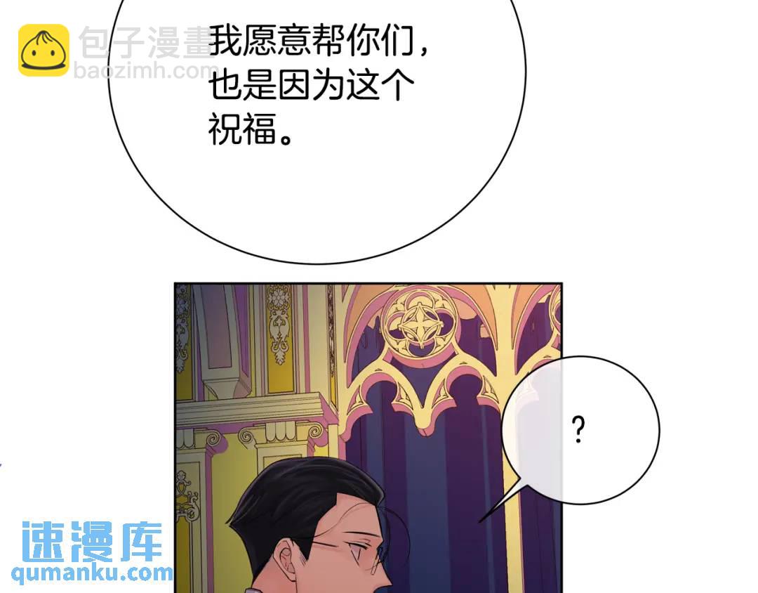 第29话 不死的种族(1/4)-第117话