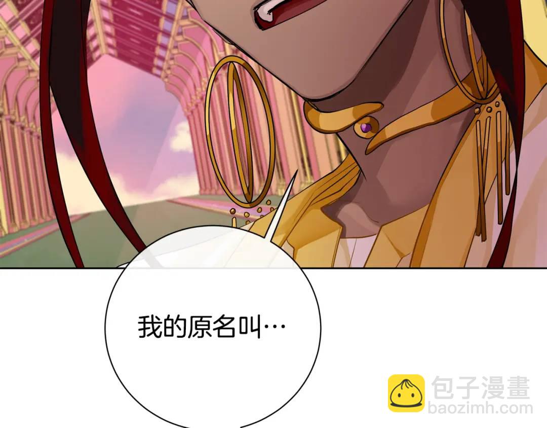 第29话 不死的种族(1/4)-第117话