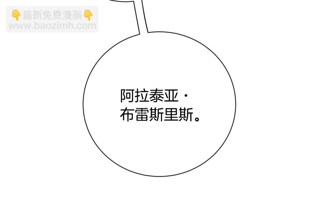 第29话 不死的种族(1/4)-第117话