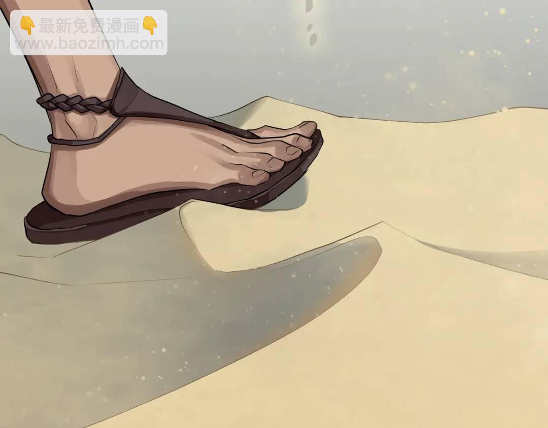 第29话 不死的种族(1/4)-第117话