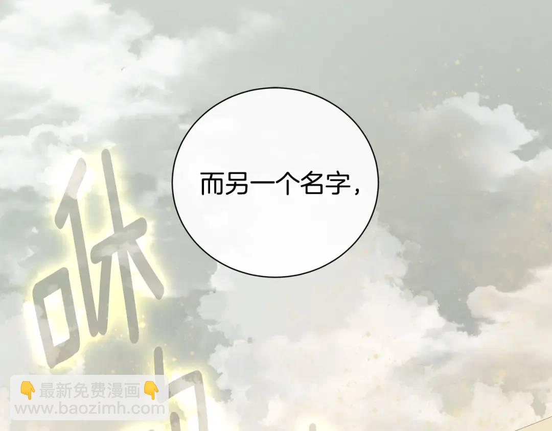 第29话 不死的种族(1/4)-第117话