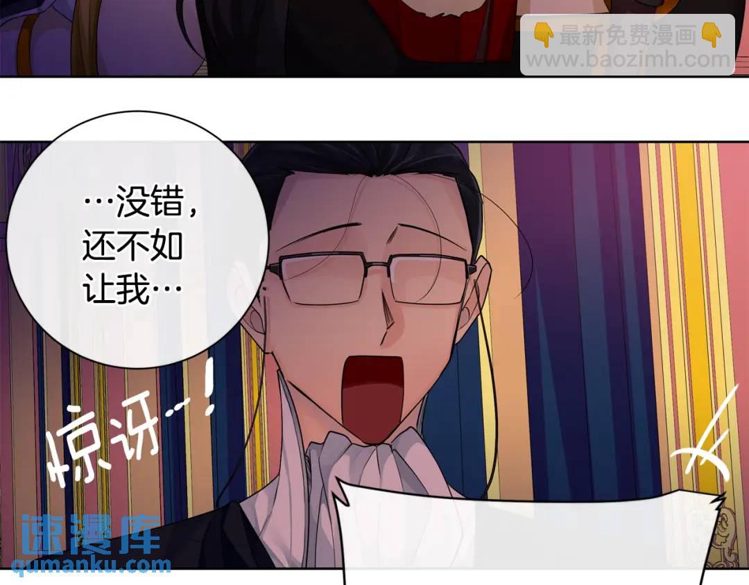 第29话 不死的种族(1/4)-第117话