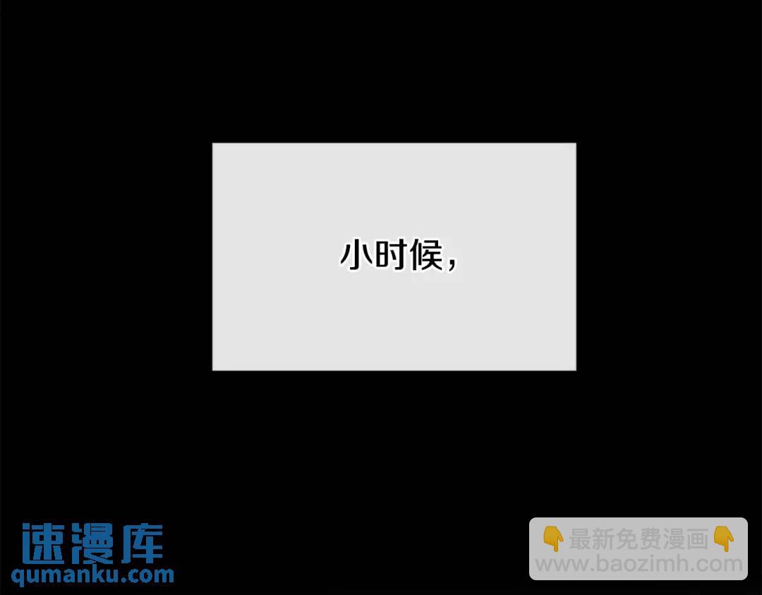 第29话 不死的种族(1/4)-第117话