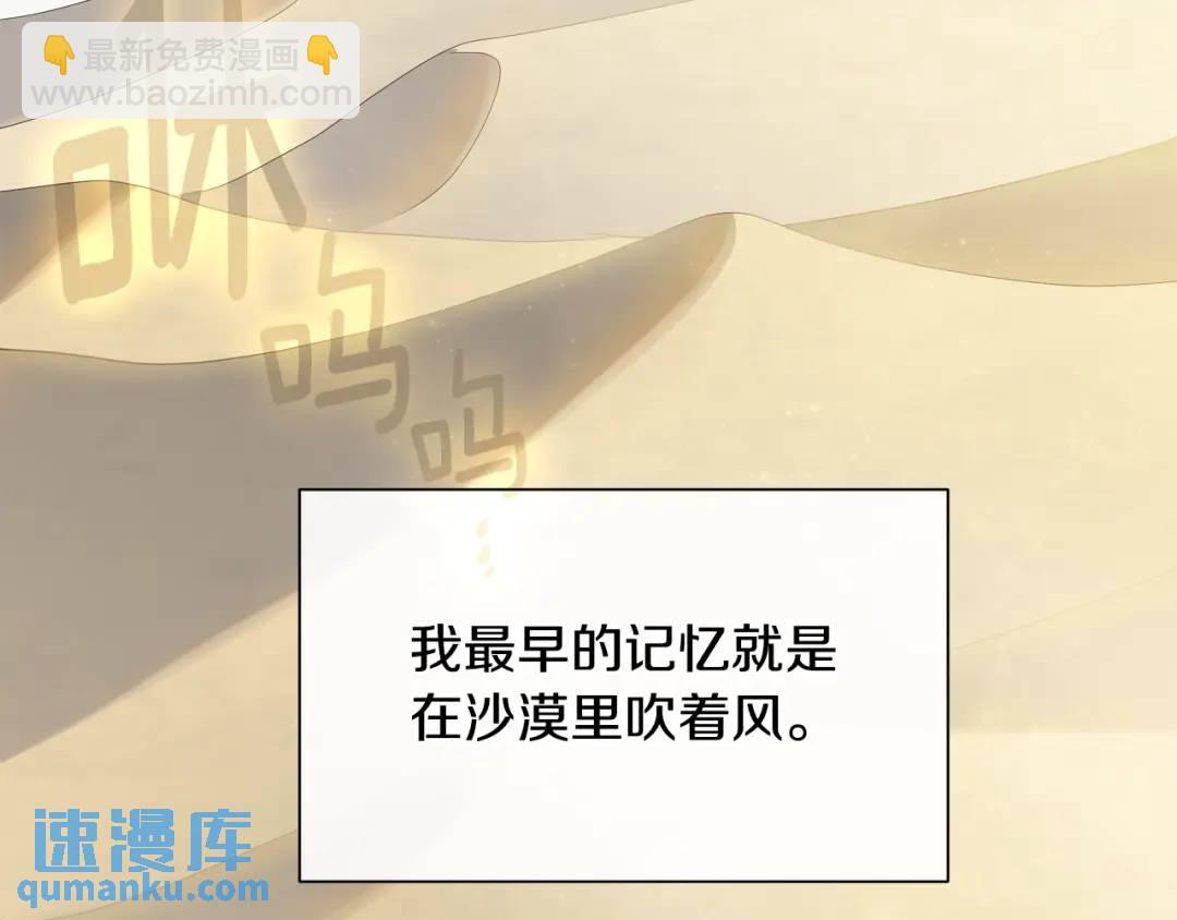 第29话 不死的种族(1/4)-第117话