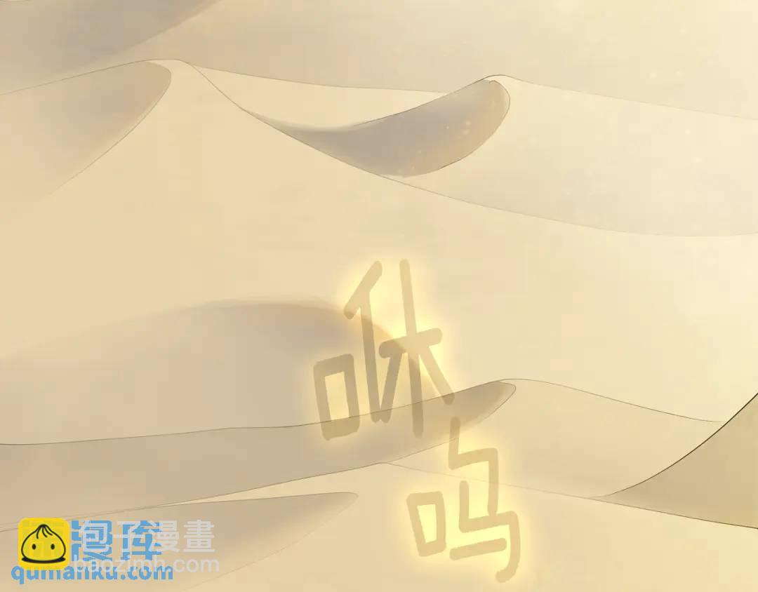 第29话 不死的种族(1/4)-第117话