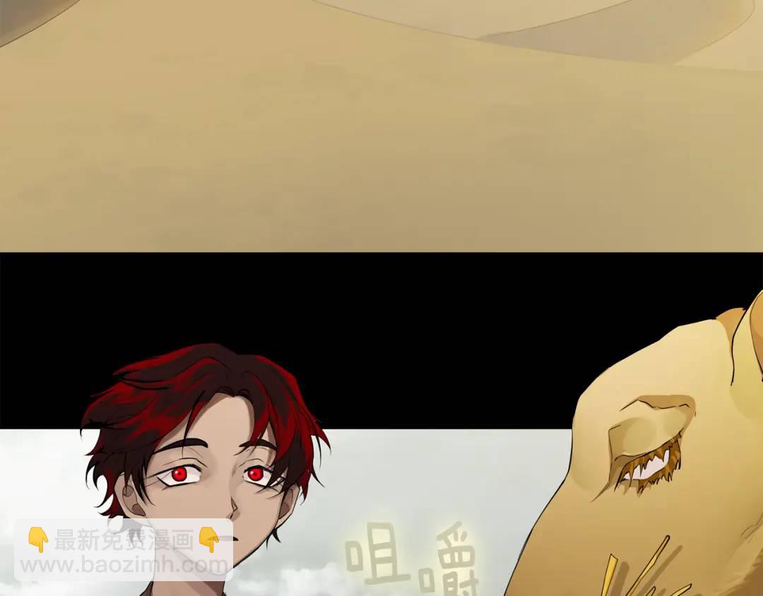 第29话 不死的种族(1/4)-第117话