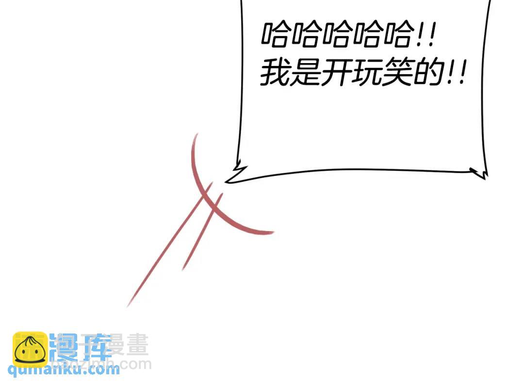 第29话 不死的种族(1/4)-第117话