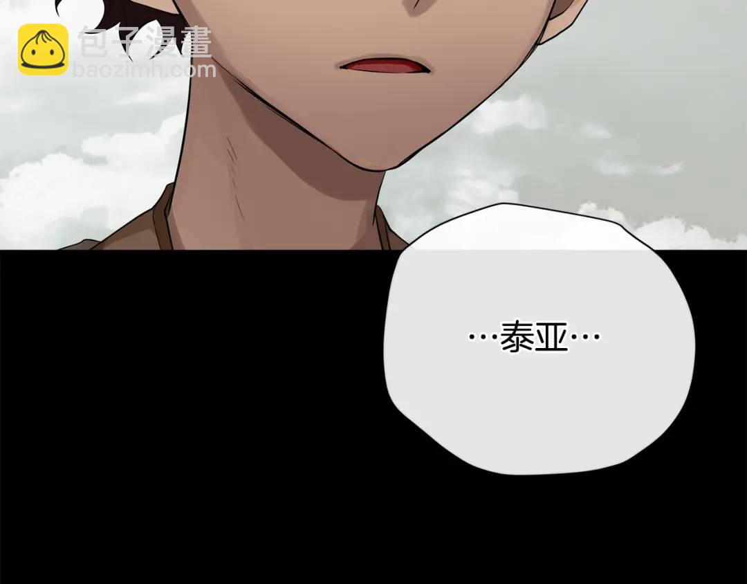 第29话 不死的种族(1/4)-第117话