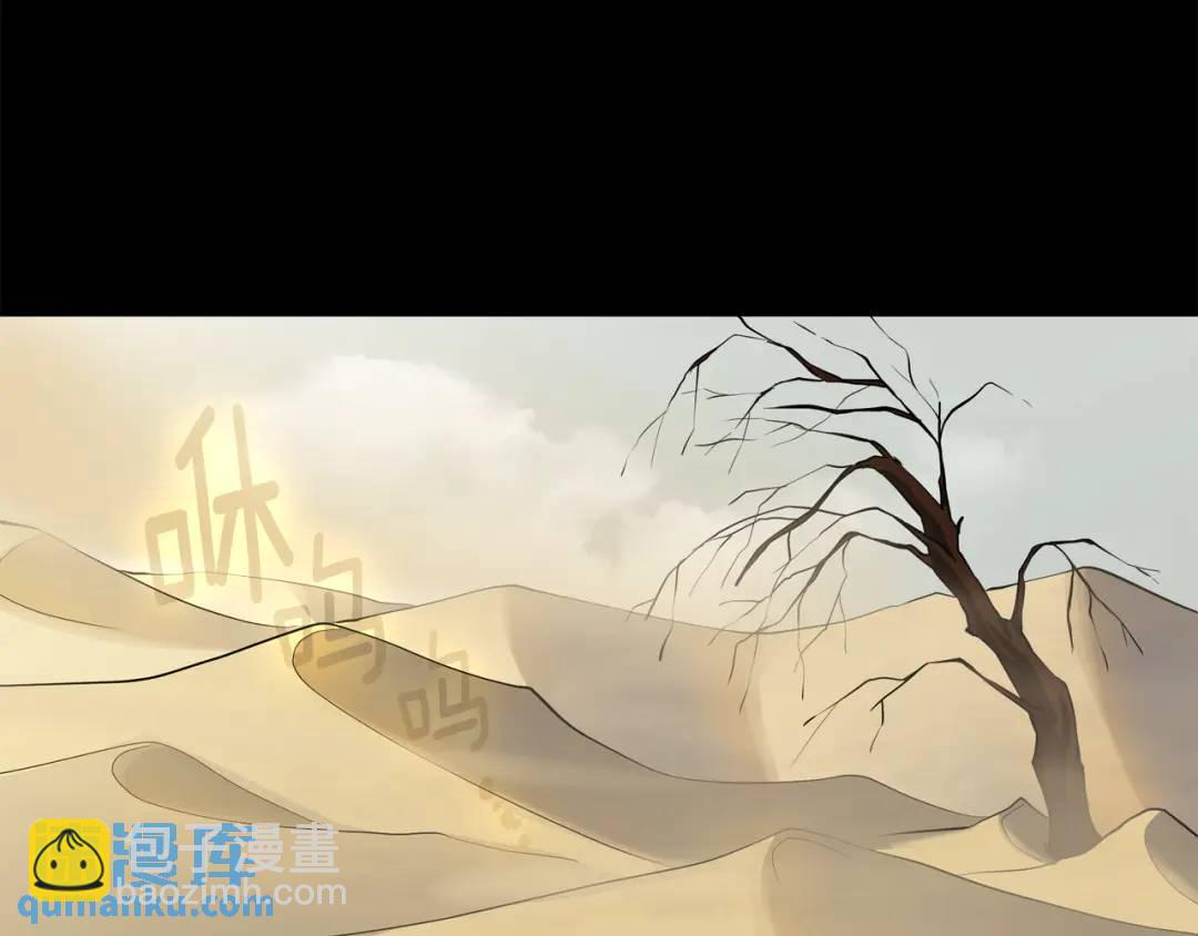 第29话 不死的种族(1/4)-第117话