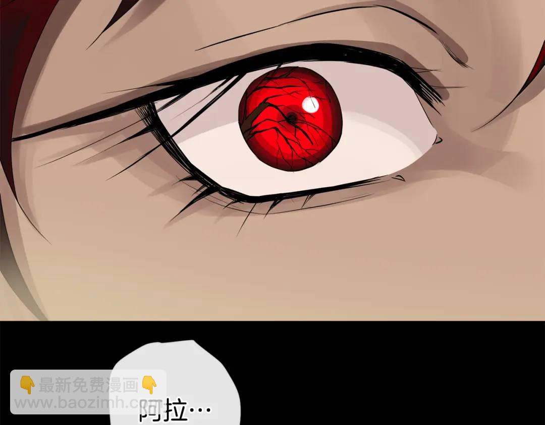 第29话 不死的种族(1/4)-第117话