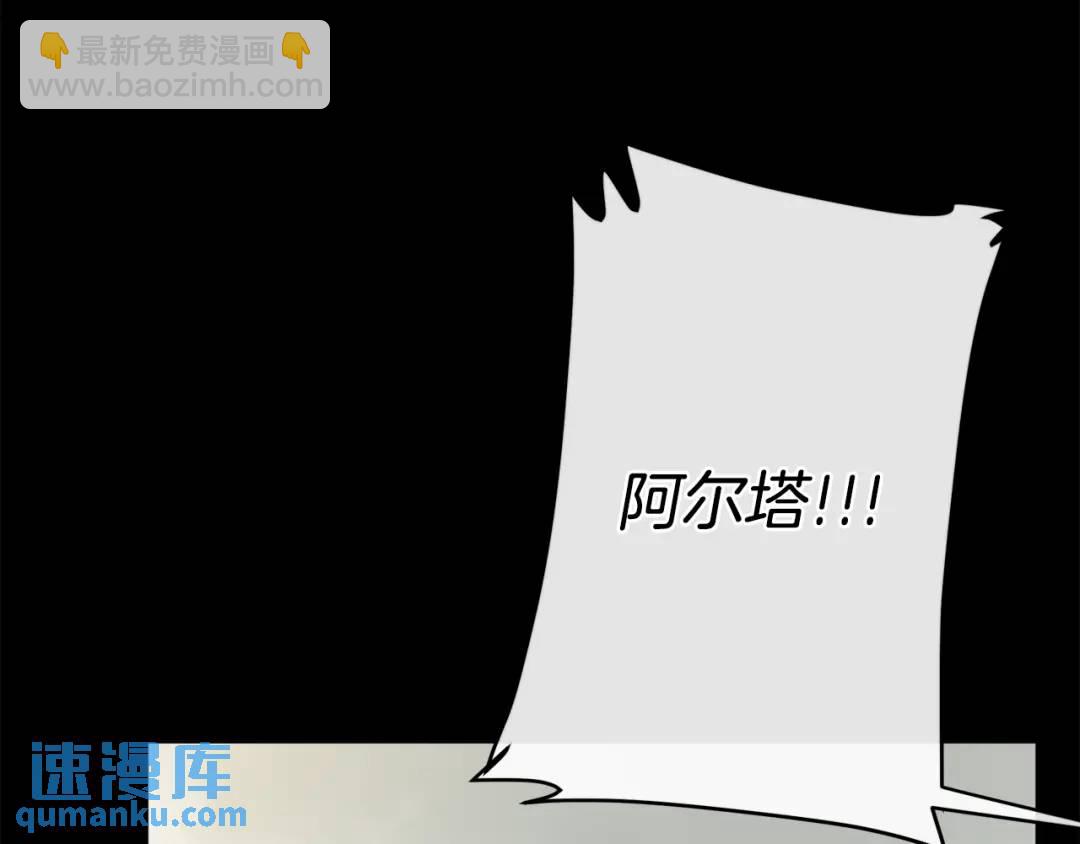 第29话 不死的种族(1/4)-第117话