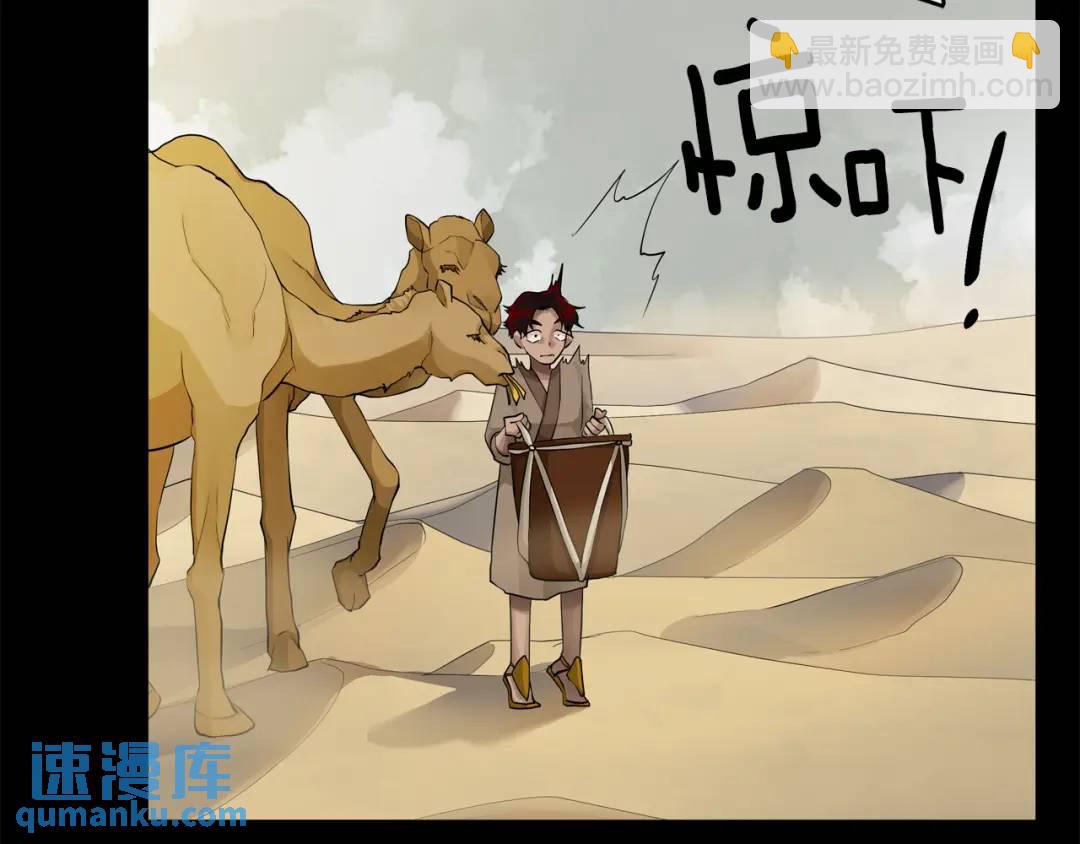 第29话 不死的种族(1/4)-第117话