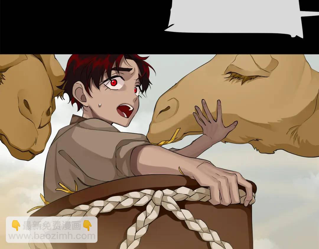 第29话 不死的种族(1/4)-第117话