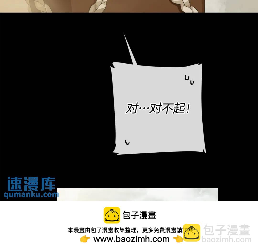 第29话 不死的种族(1/4)-第117话