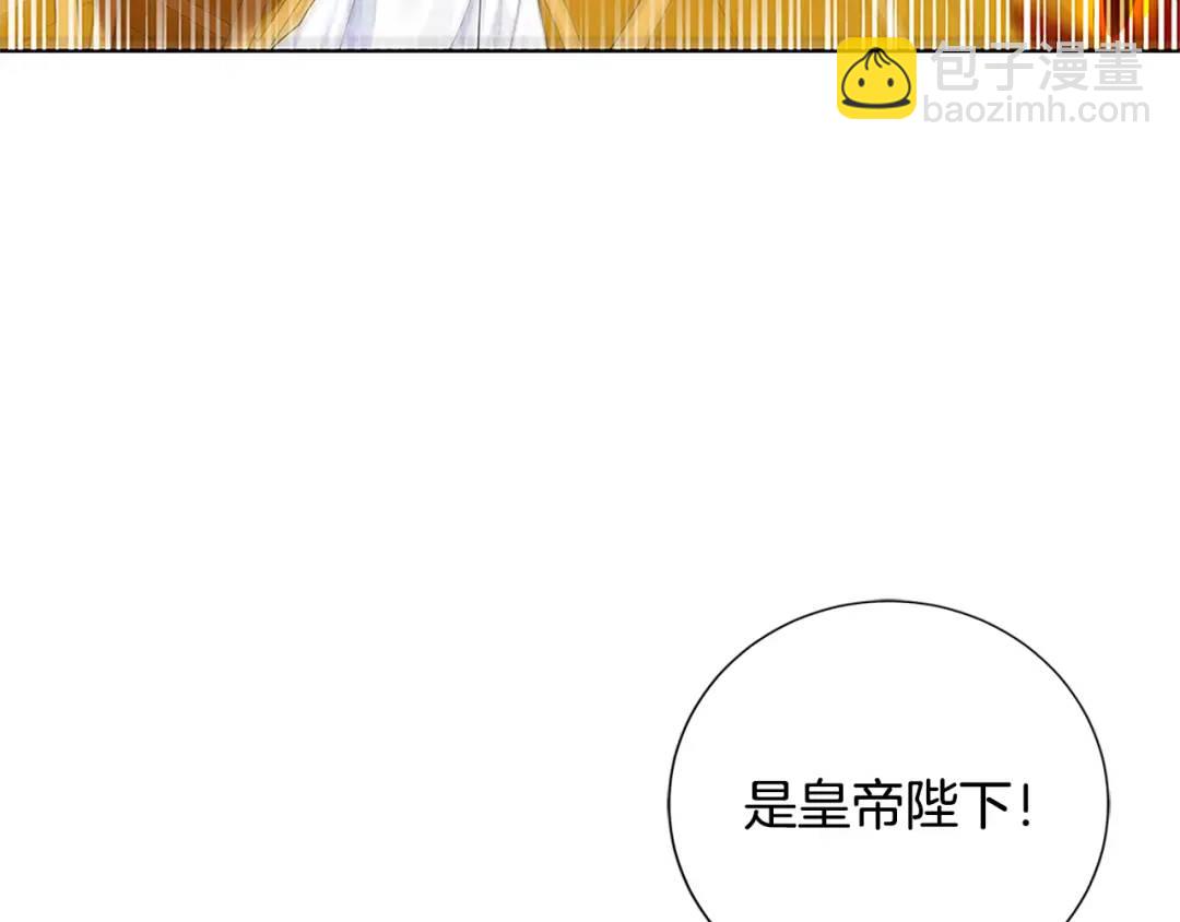 第31话 第一支舞(1/3)-第119话