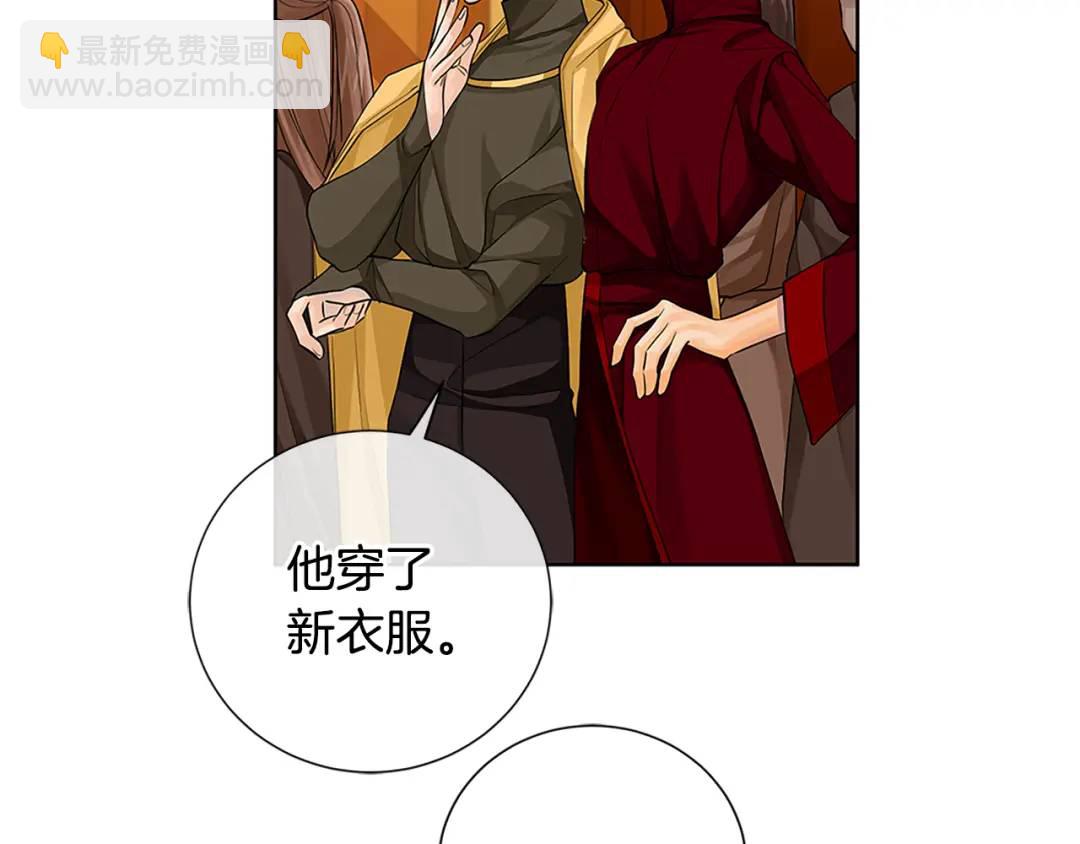 第31话 第一支舞(1/3)-第119话