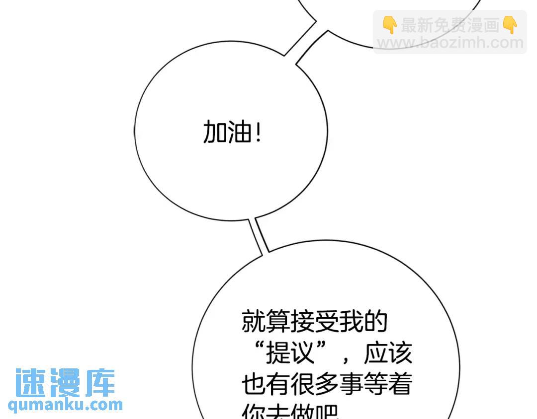 第31话 第一支舞(1/3)-第119话